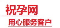 泗阳捐卵试管助孕机构-代媽网